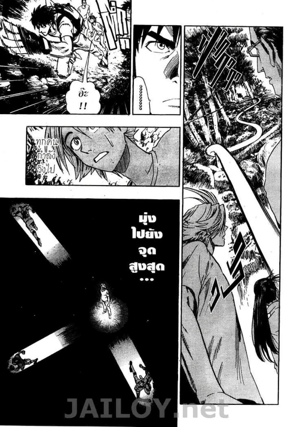 Eyeshield 21 82-82