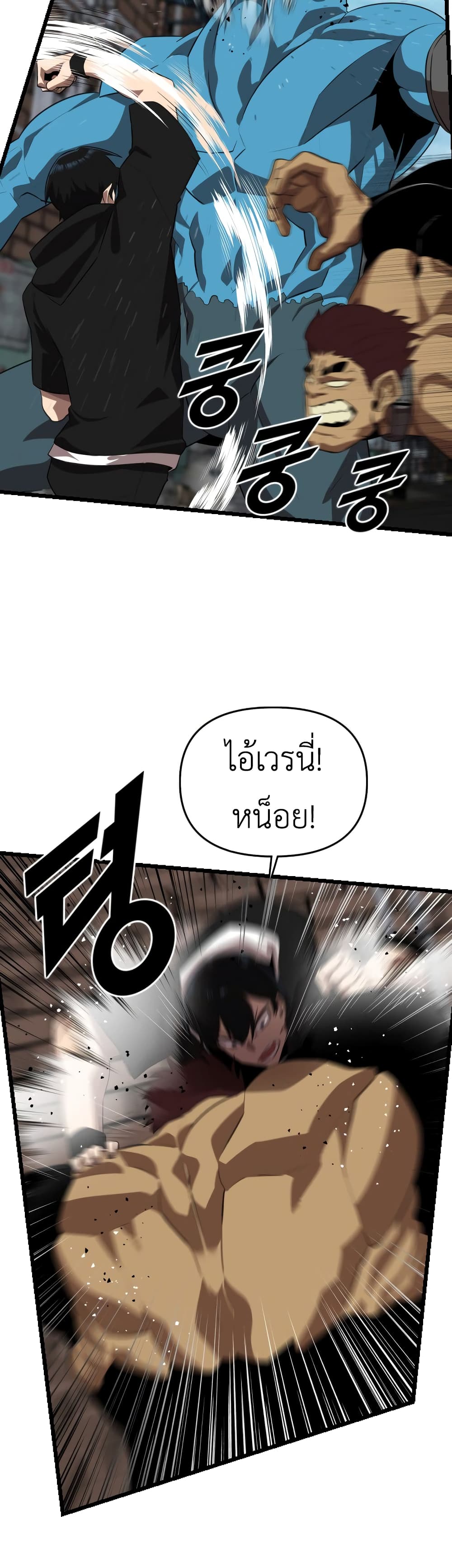 Rental Hero 18-18