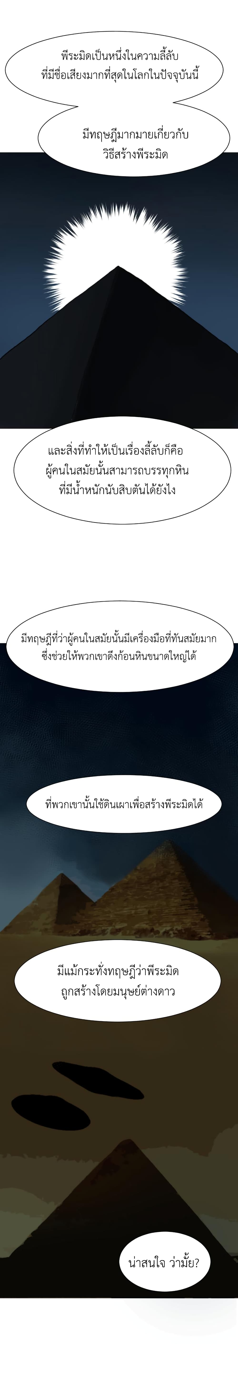 Good/Bad Fortune 30-30
