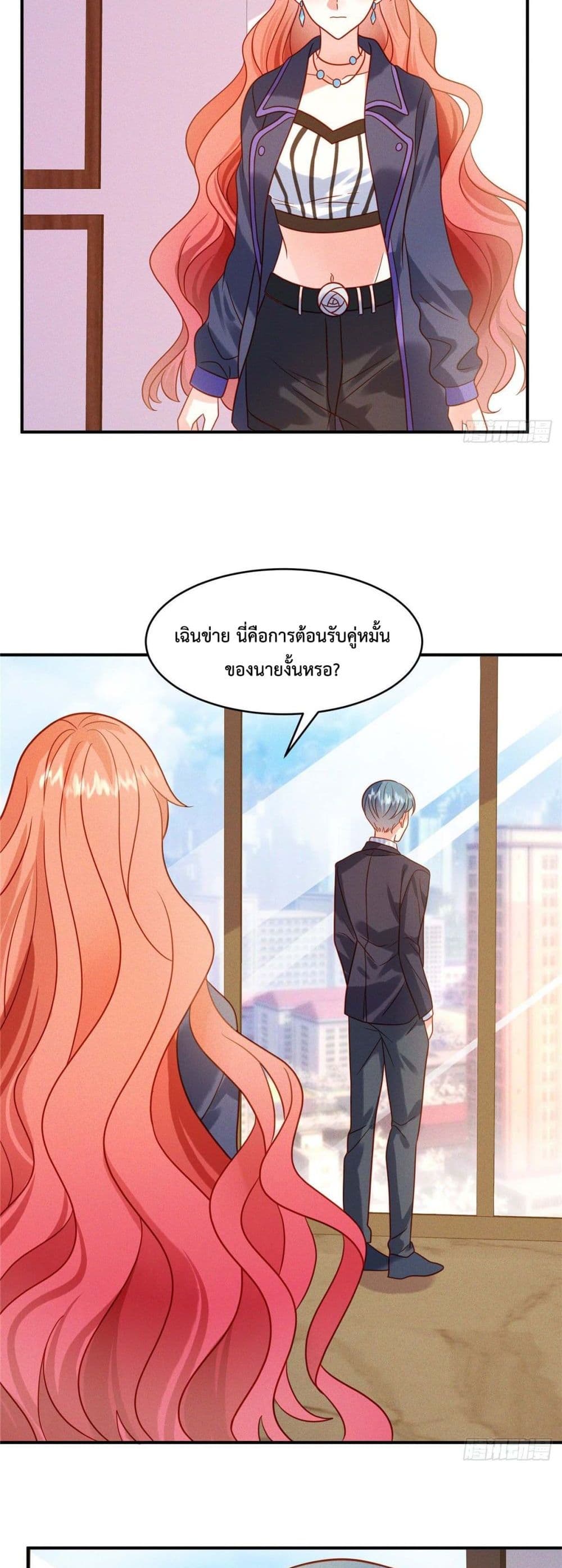 Pleasure of Love 5-5