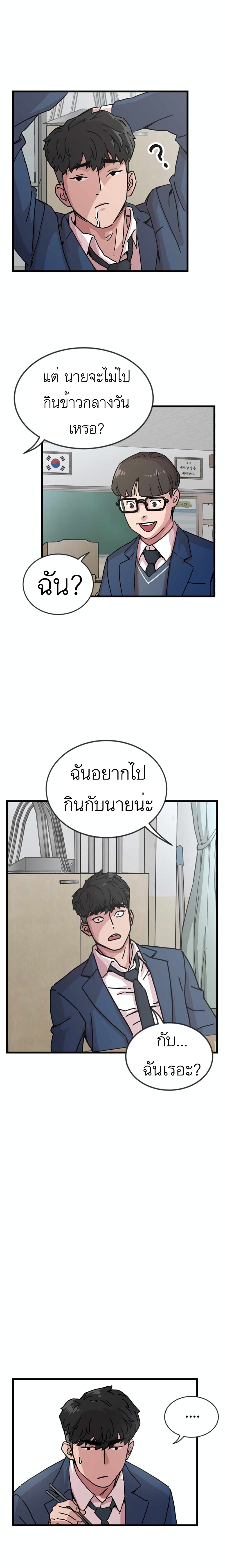 After School Special Supplementary Class 1-มาสนุกกันเถอะ!