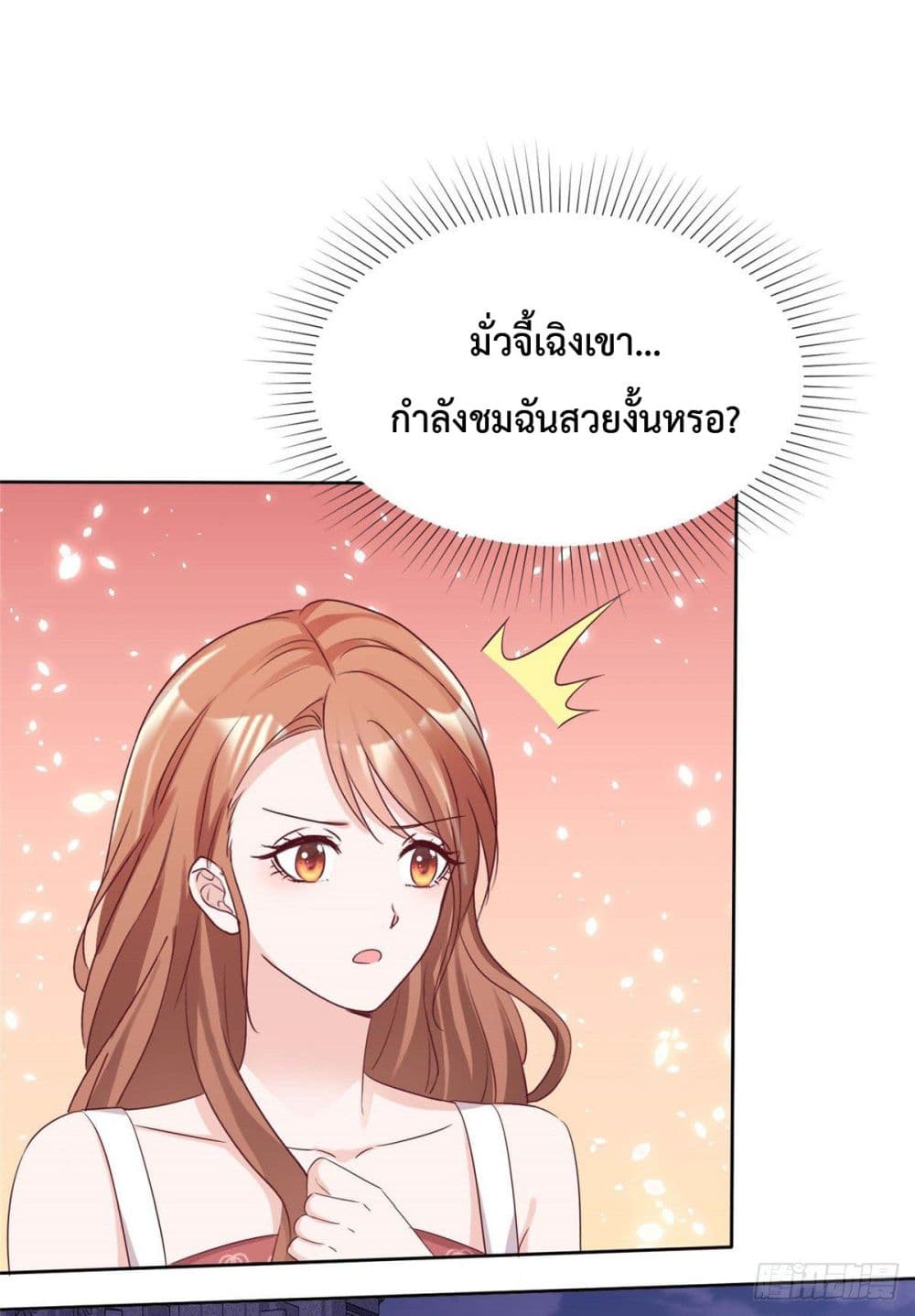 Ooh!! My Wife, Acting Coquettish Again 16-16