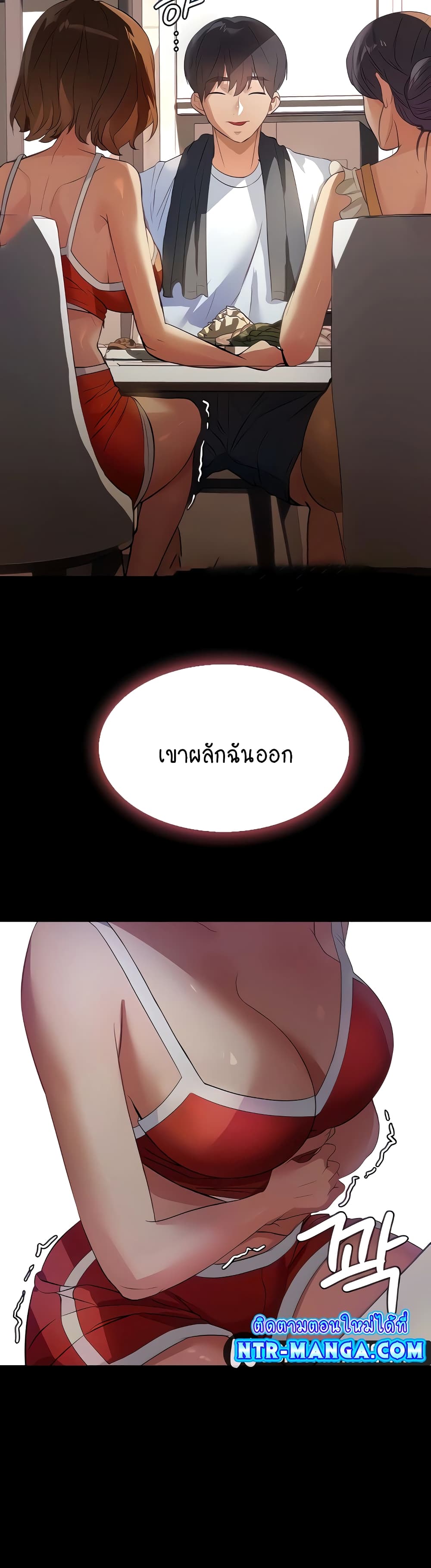 A Young Maid 5-5