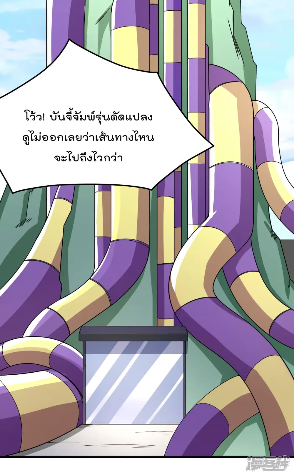 Super Bad Schoolmaster (Remake) เป็นสุดยอดนักเรียนสุดเทพ ด้วยระบบโลลิค่อนสุดแกร่ง 23-23