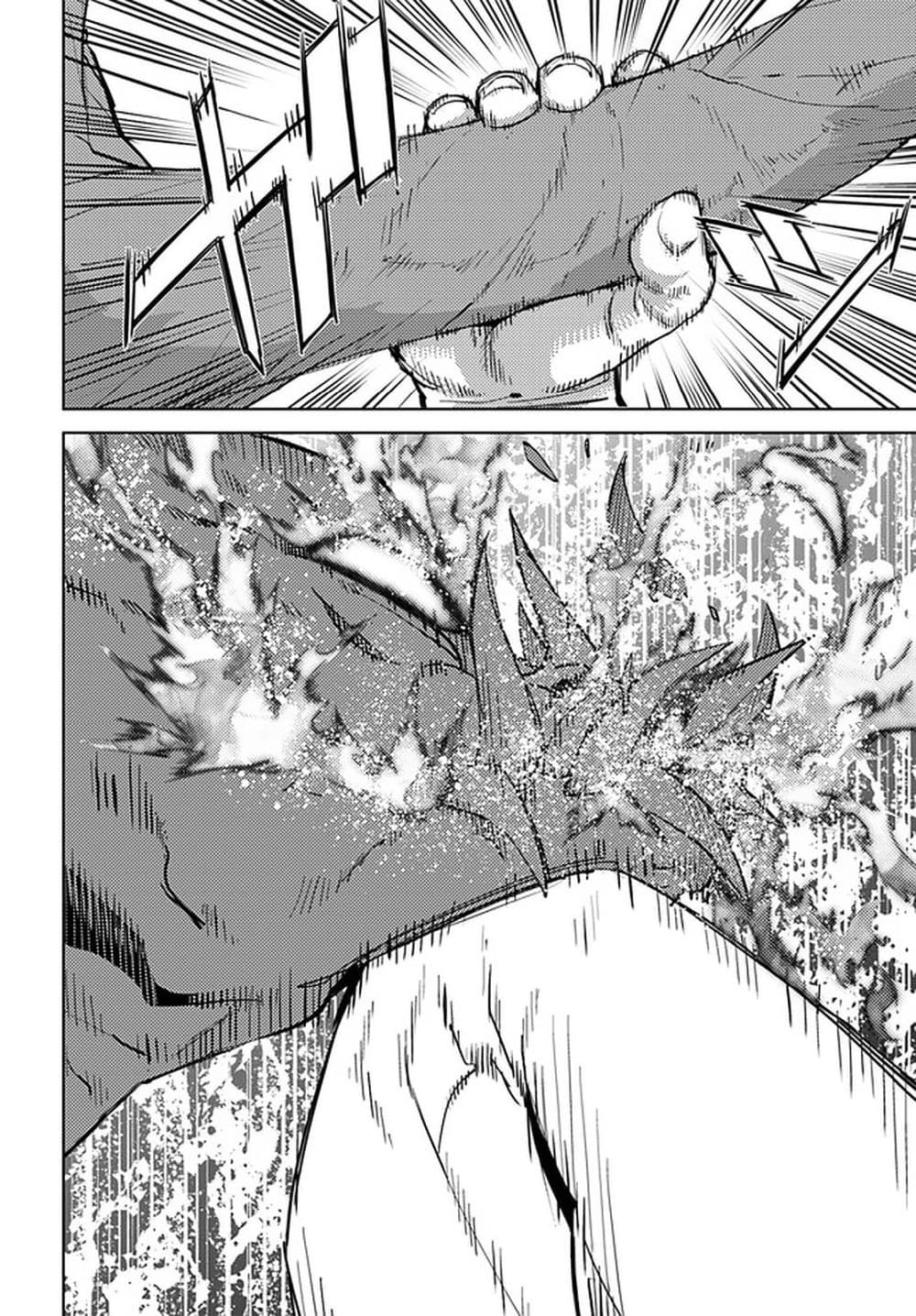 Karate Baka Isekai 19.1-คาราเต้ vs จินนี่แห่งไฟ อีฟรีต 2(ครึ่งแรก)