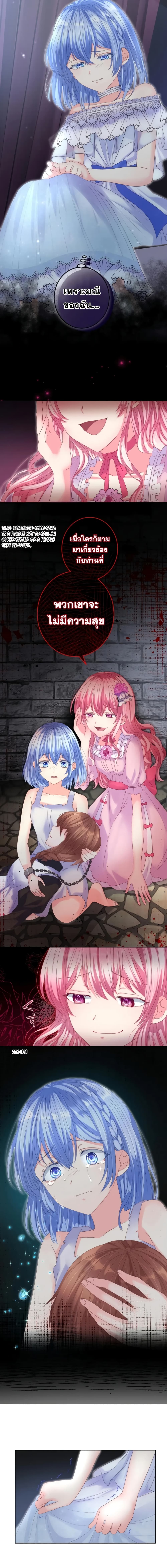 The Precious Girl Does Not Shed Tears 45-45