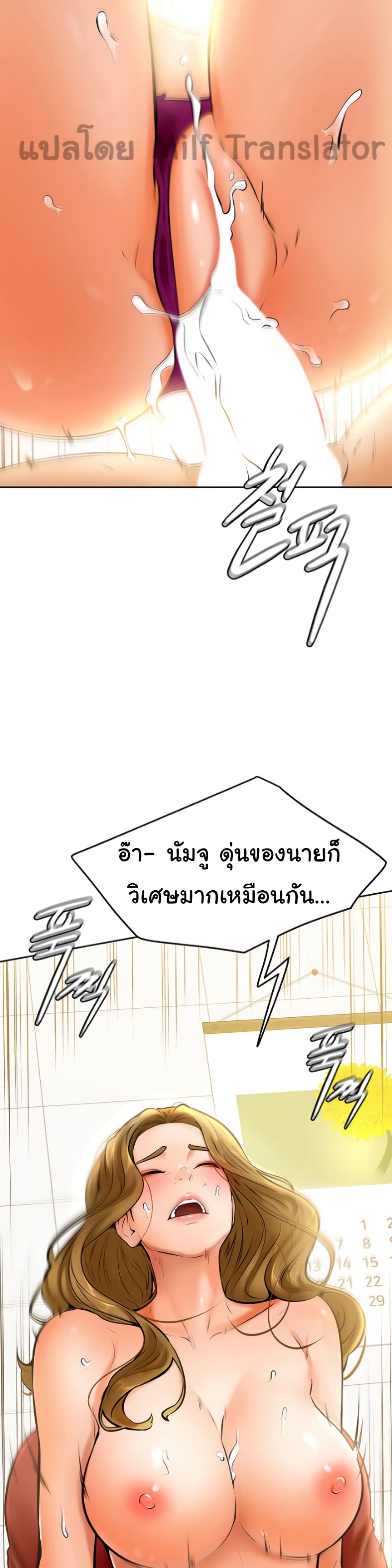 Cheer Up, Namjoo 11-11