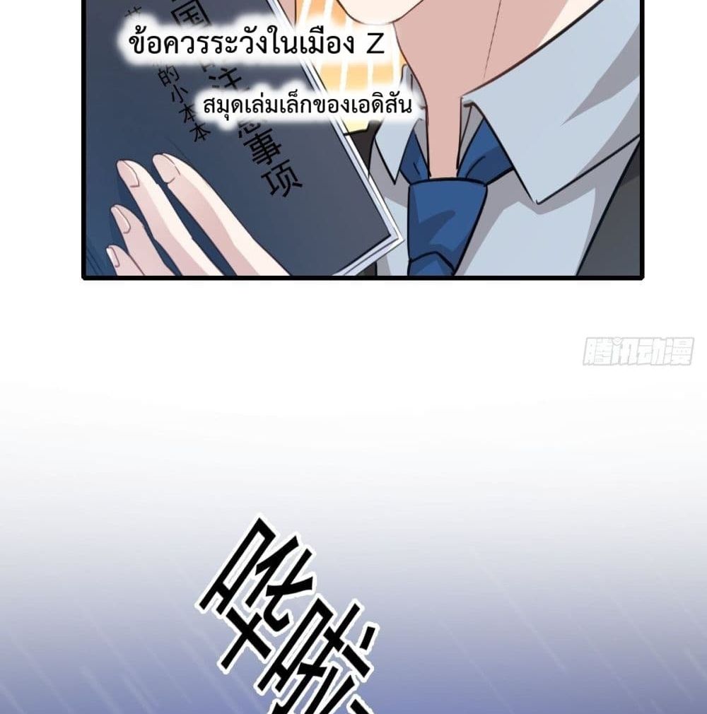 Dazzling him 2-2