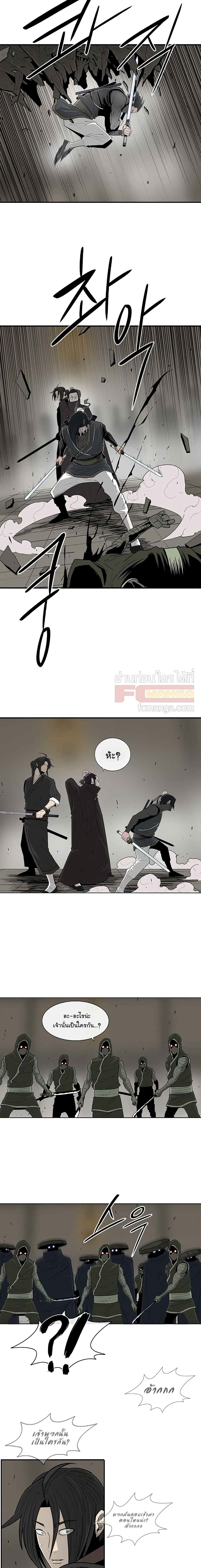 Legend of the Northern Blade 91-91