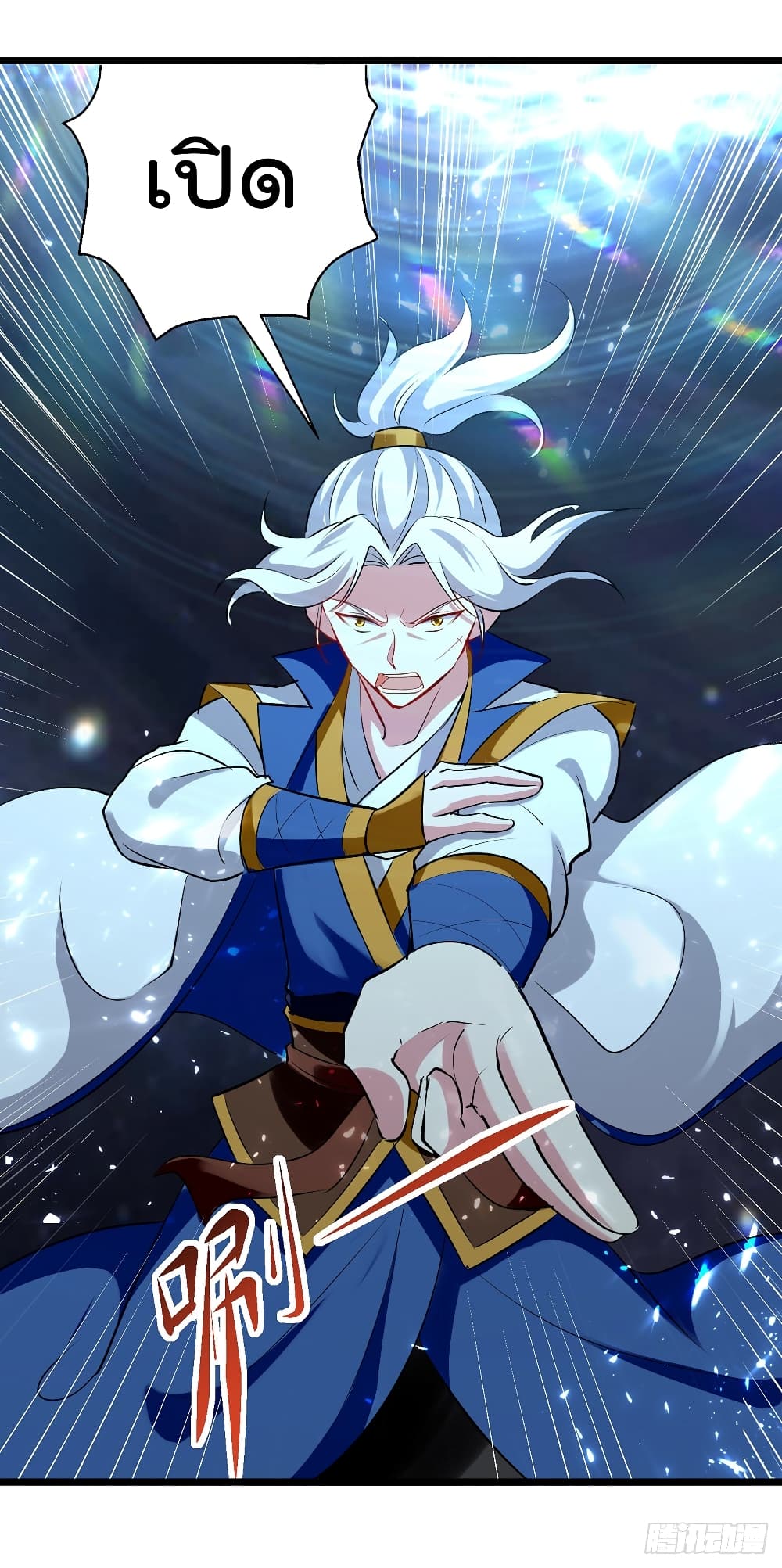Emperor LingTian จักรพรรดิหลิงเทียน 135-135