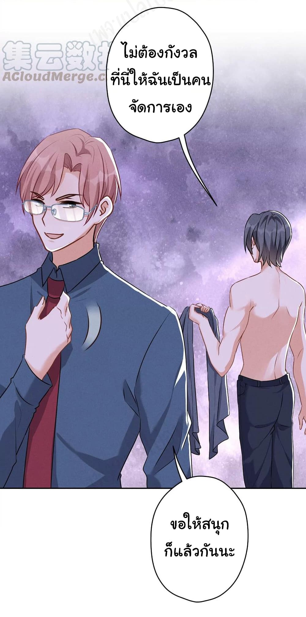 Lu Feng is the Best Son-in-law 139-139