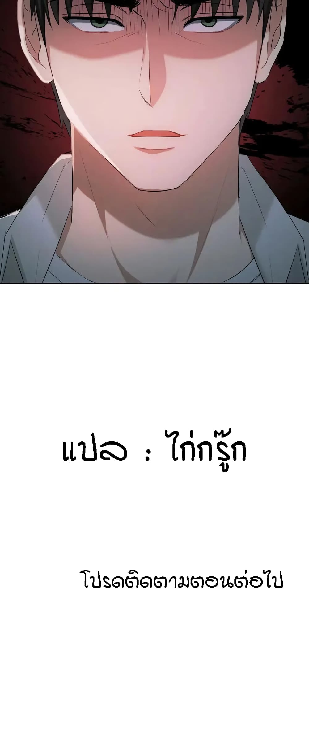 Seducing Mother 18-18