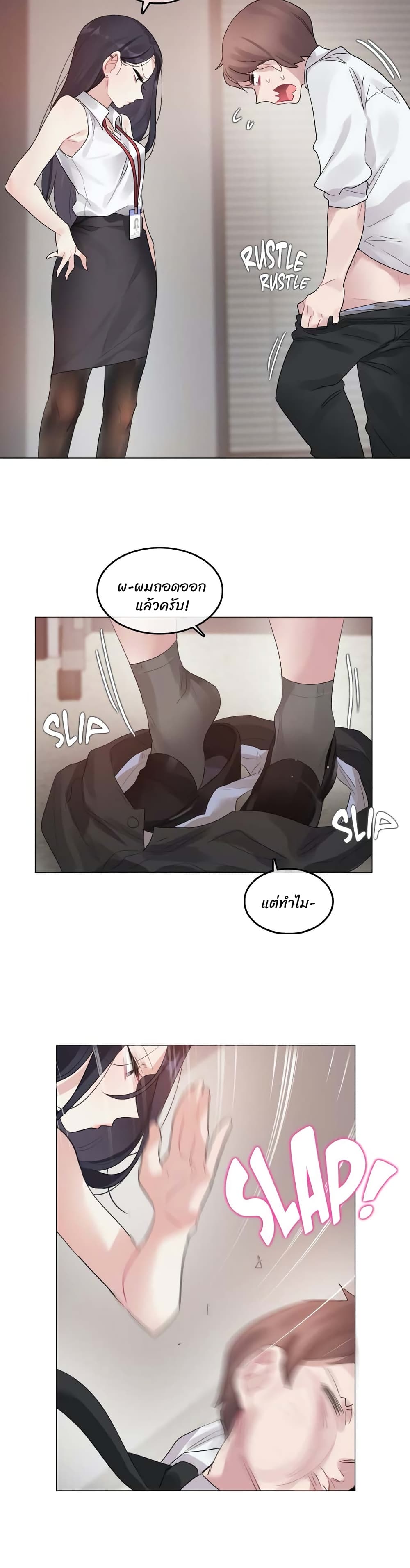 A Pervert's Daily Life 96-96