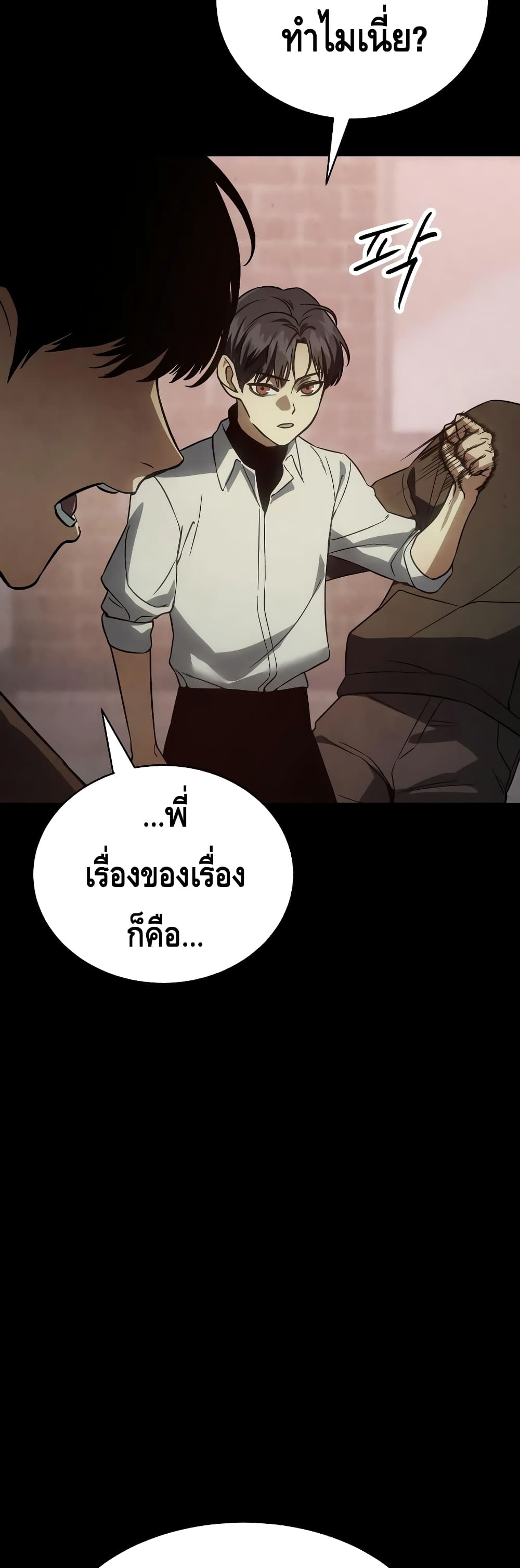 BaekXX 16-16