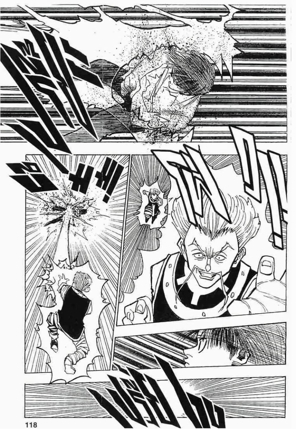 Hunter X Hunter 99-99