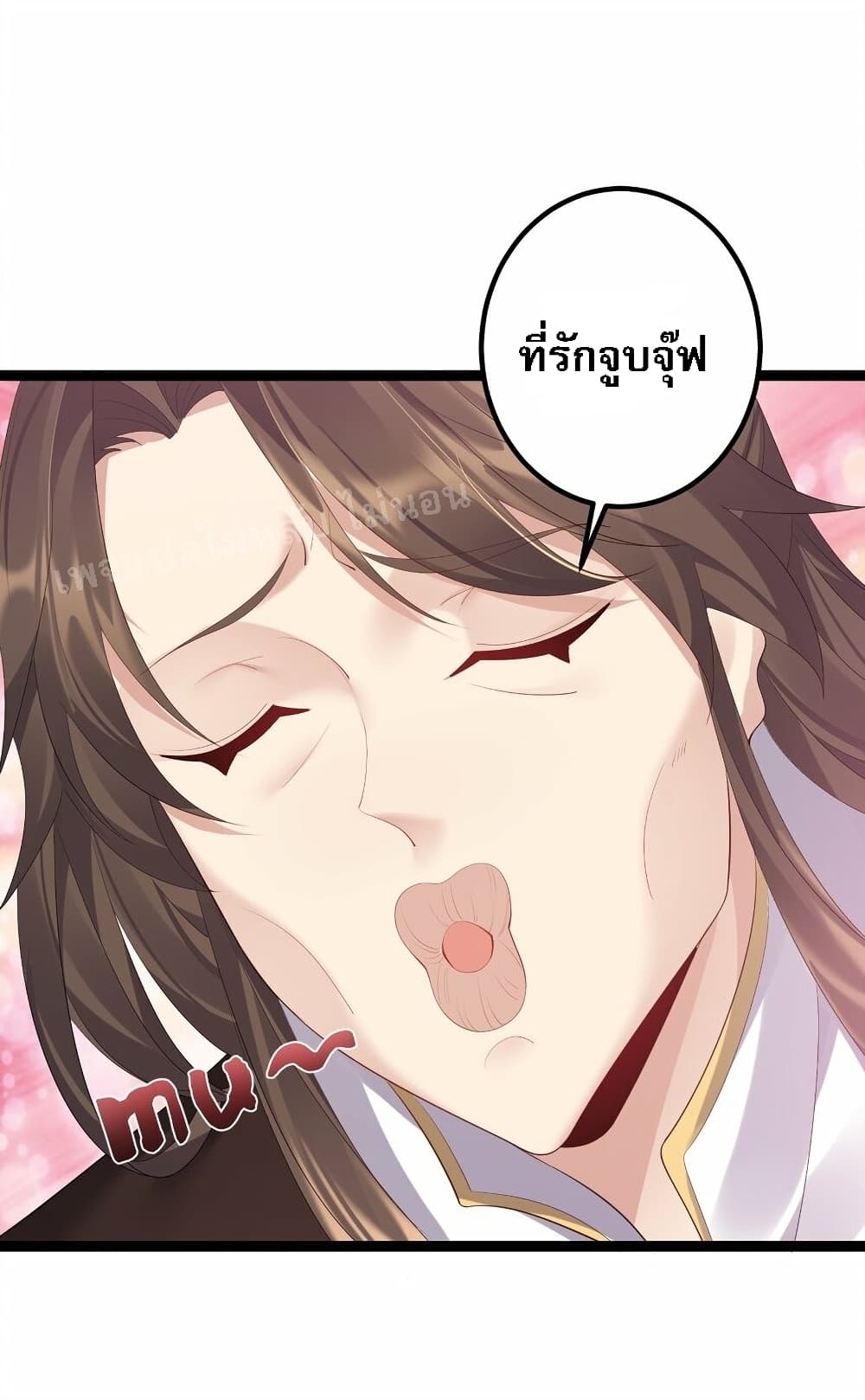 Rebirth is the Number One Greatest Villain ดันเกิดใหม่เป็นสุดยอดวายร้ายหมายเลขหนึ่ง 113-113