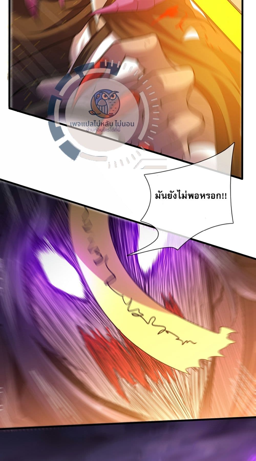 Returning to take revenge of the God Demon King 103-103