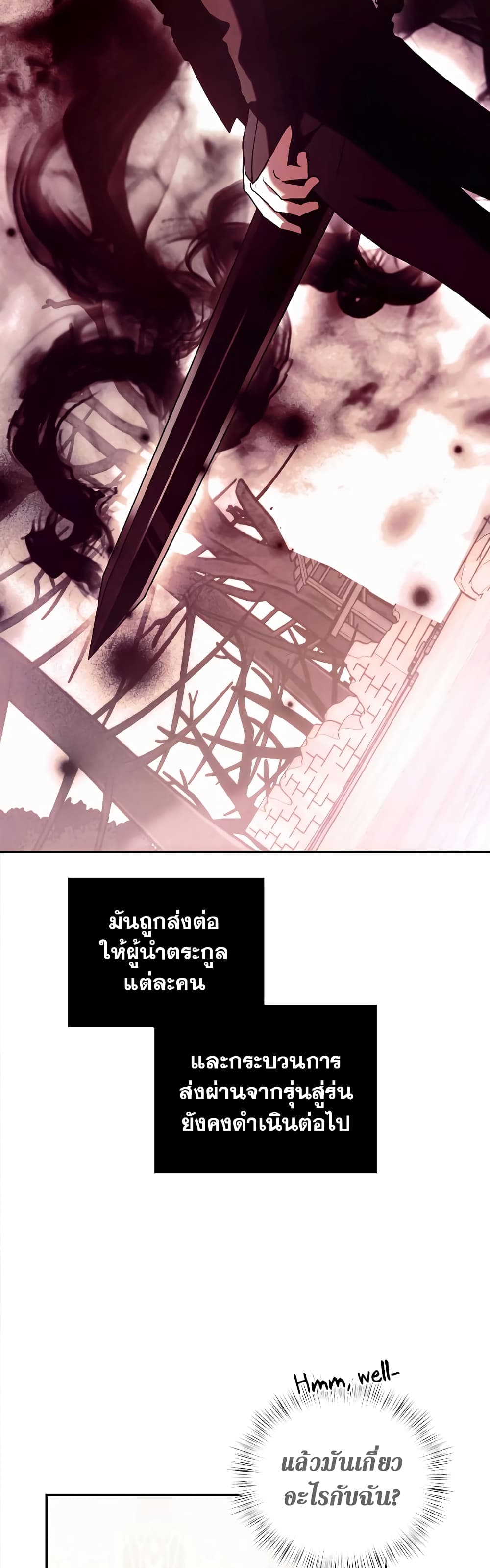 Terminally-III Genius Dark Knight 3-3