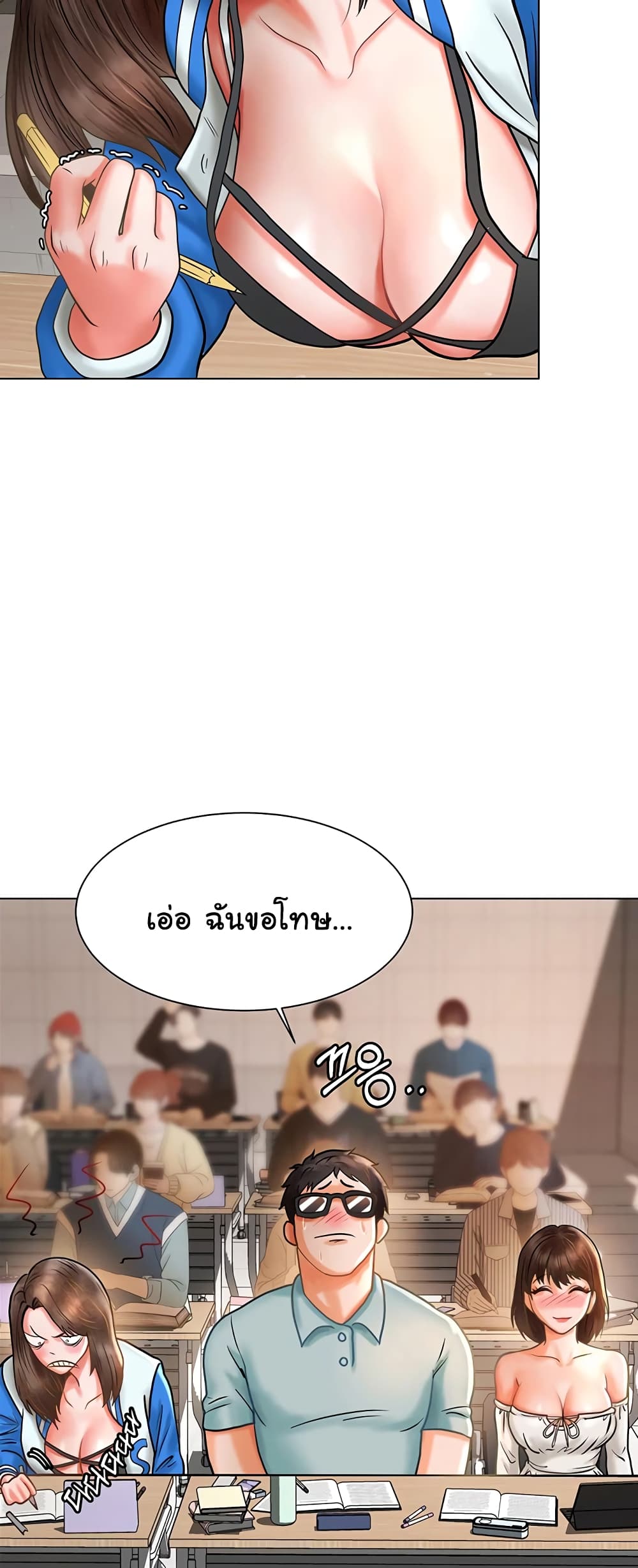 Erotic Comics Club 3-3