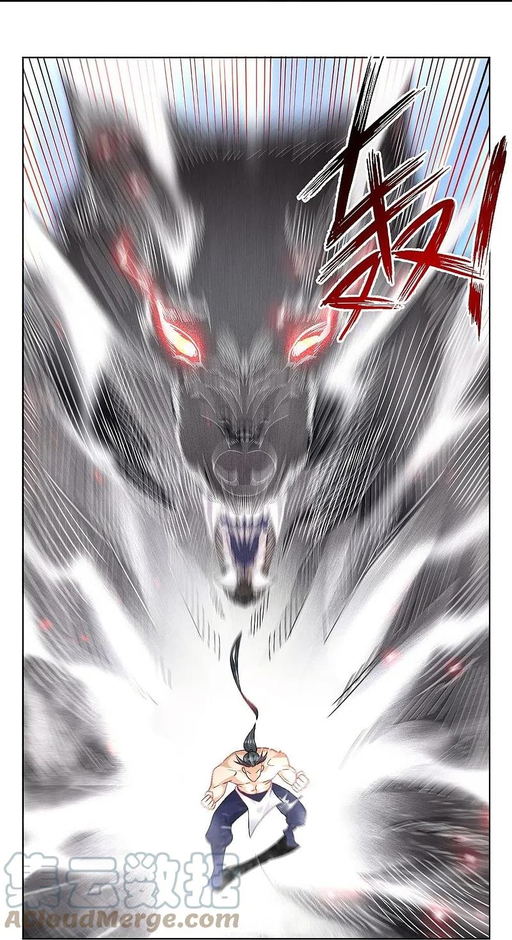 Rebirth God of War การกลับมาล้างแค้นของเทพสงคราม 309-309