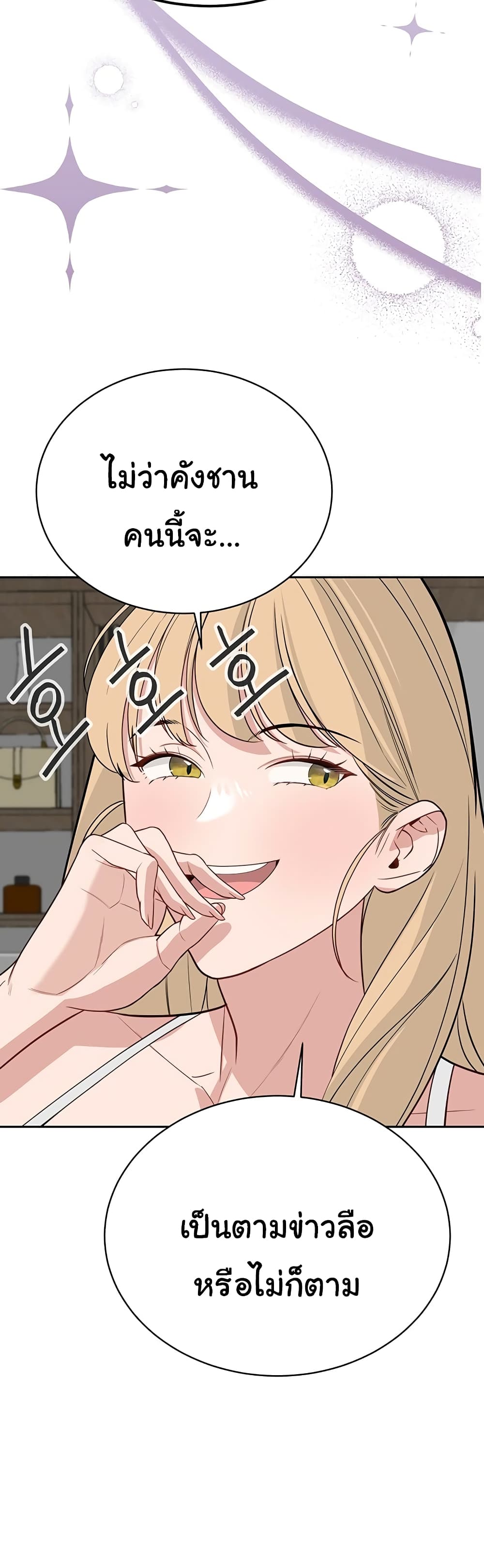Secret Ejaculation Of The Rich 31-31