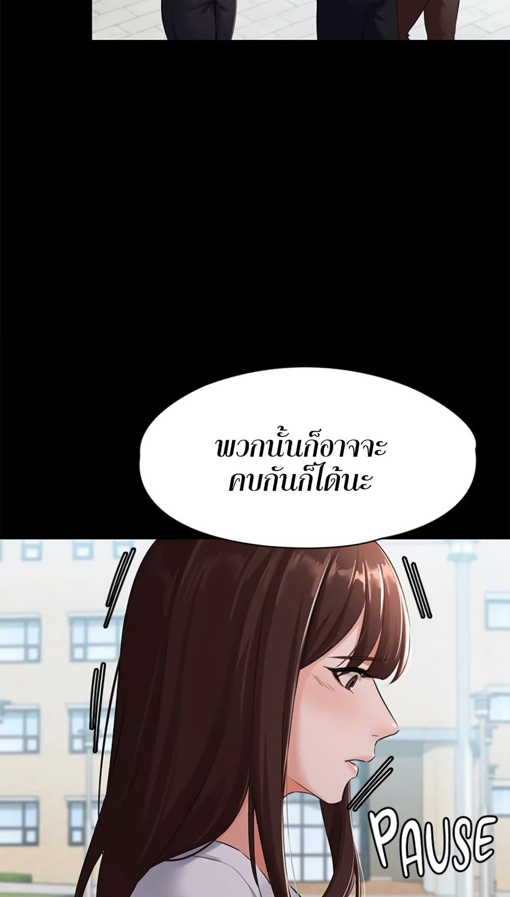 Naughty Little Sister 12-12