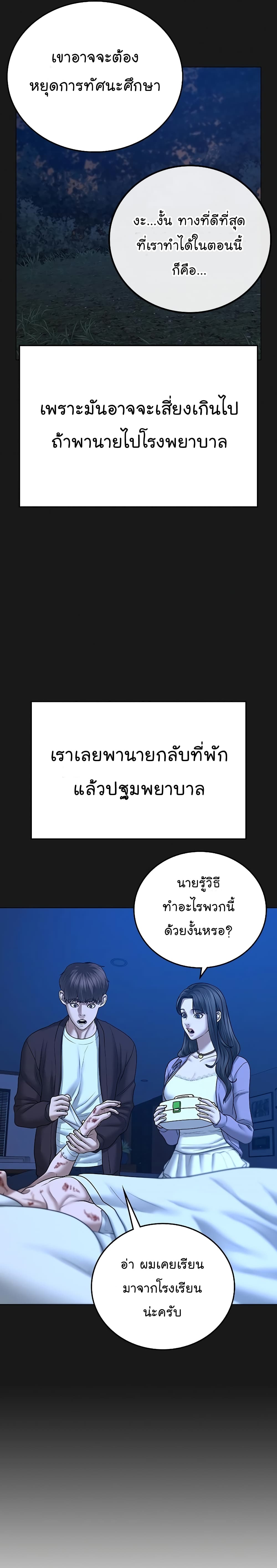 Reality Quest 45-45