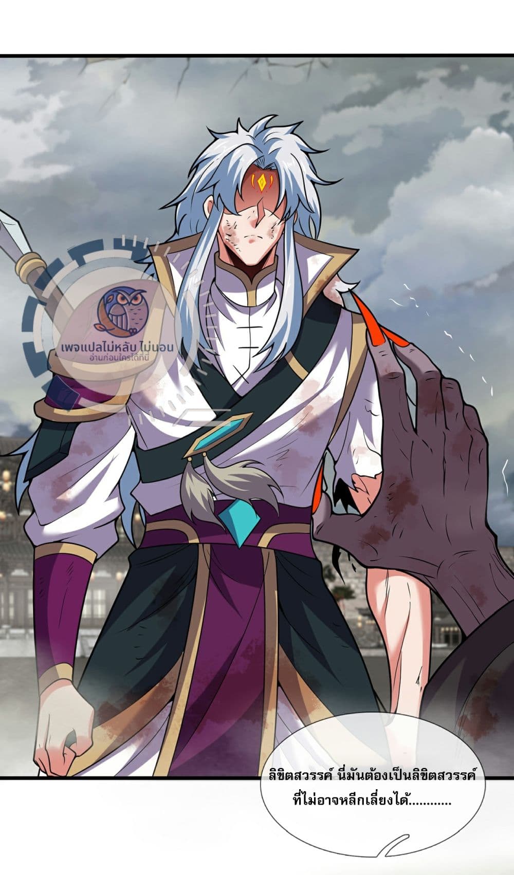 Returning to take revenge of the God Demon King 104-104