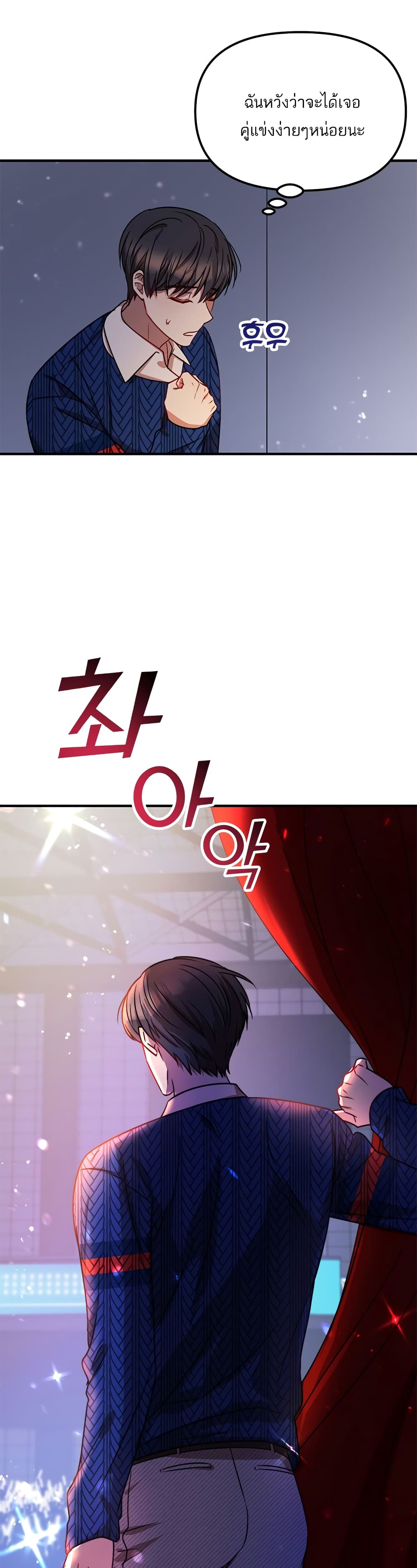 Top Star's Talent Library 9-9