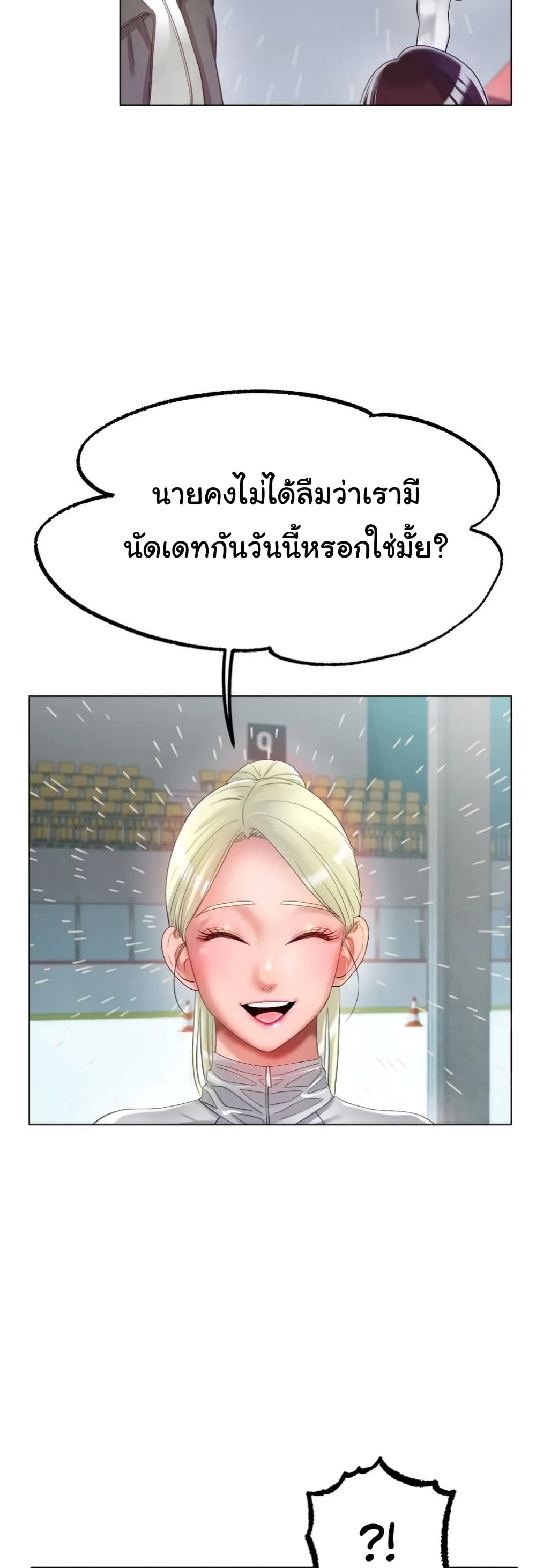 Ice Love 37-37