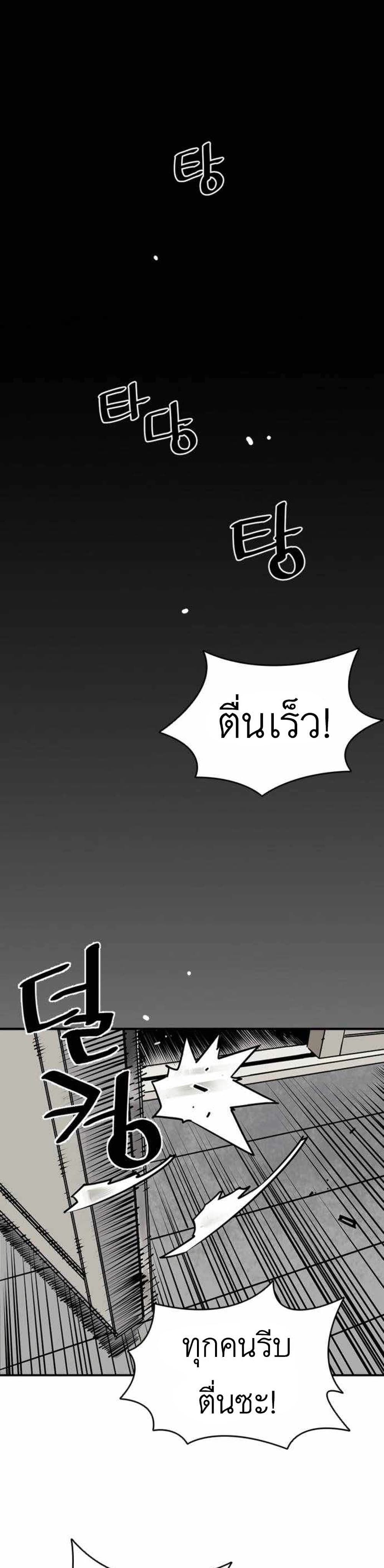 Death God 5-5