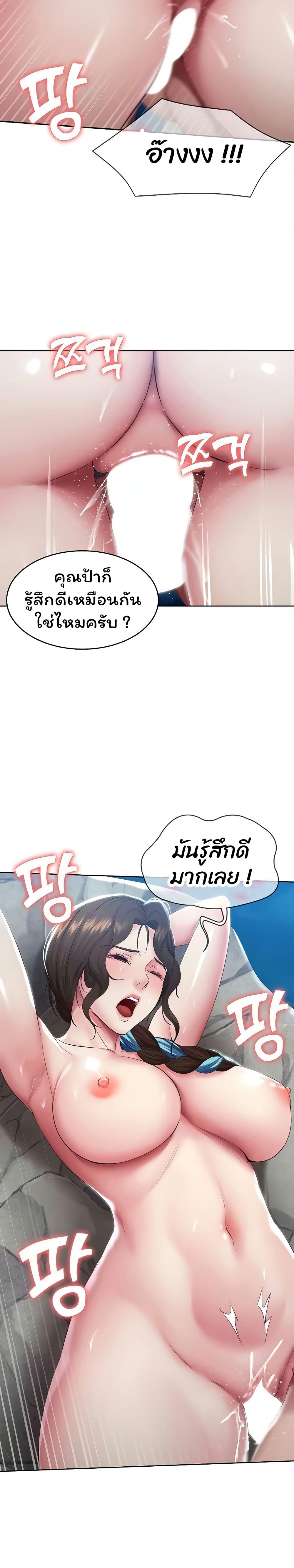 Boarding Diary 81-81