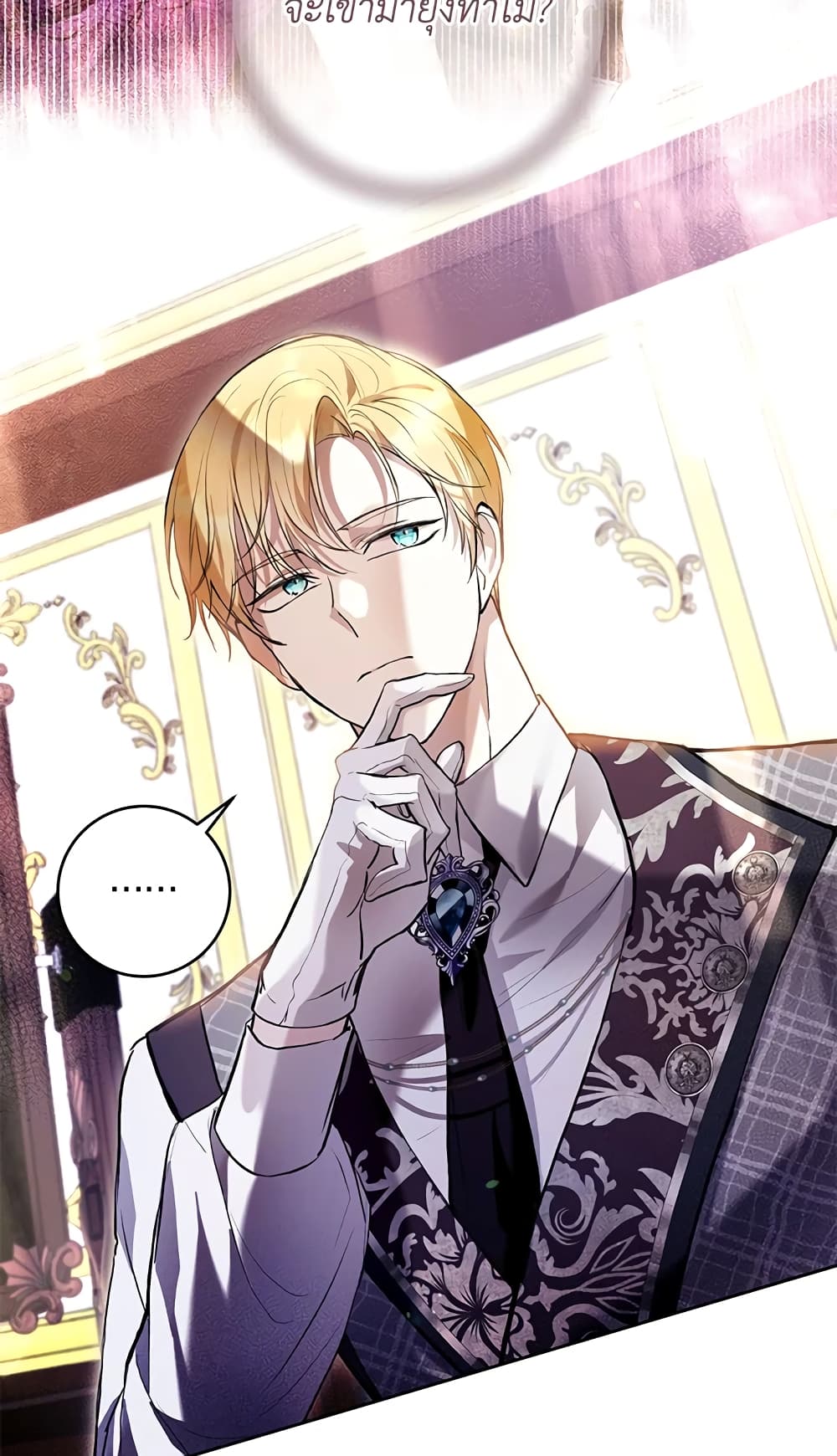 What’s Wrong With Being the Villainess 29-29