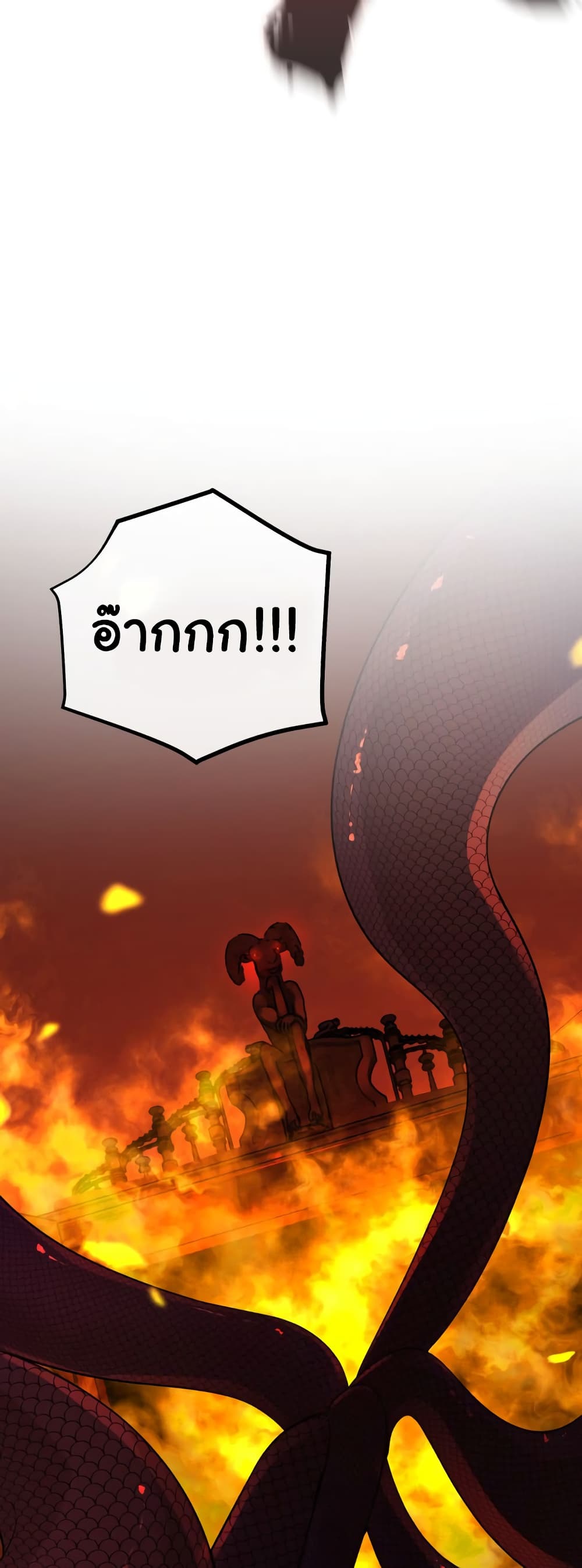 HellCraft 5-5