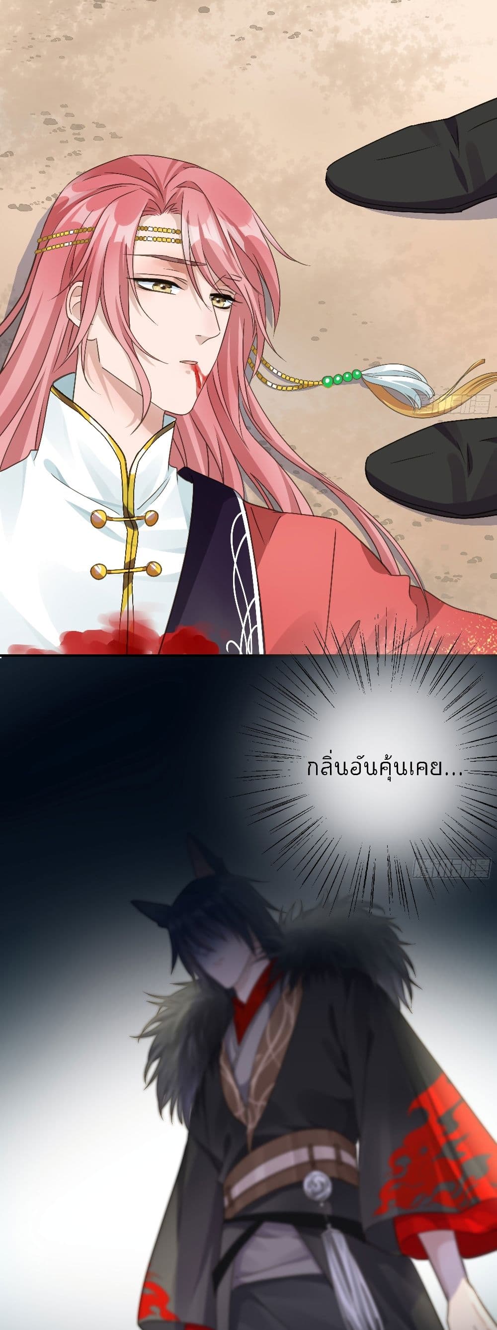 Your heart is not good รักต้องห้าม ของใจที่ไม่บริสุทธิ์ 6-6