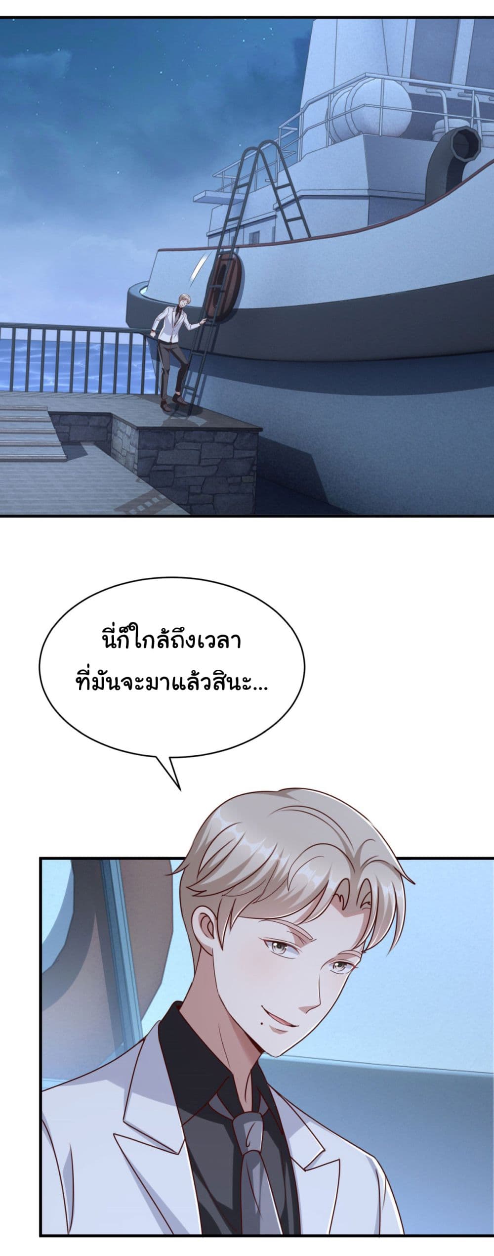 My Seven Sisters Are Peerless 10-10