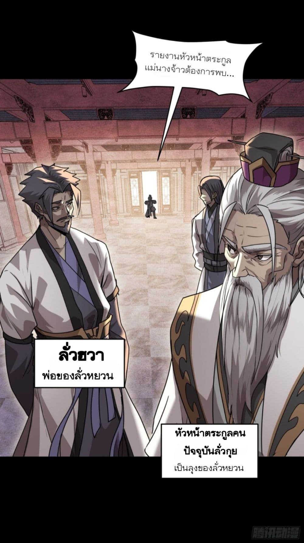 Sword Intent 1-1
