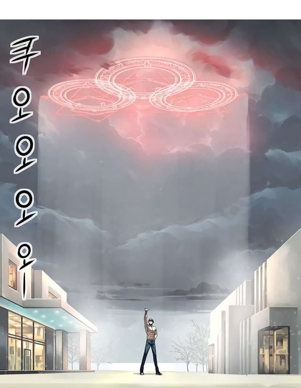 The God of "Game of God" 42-42