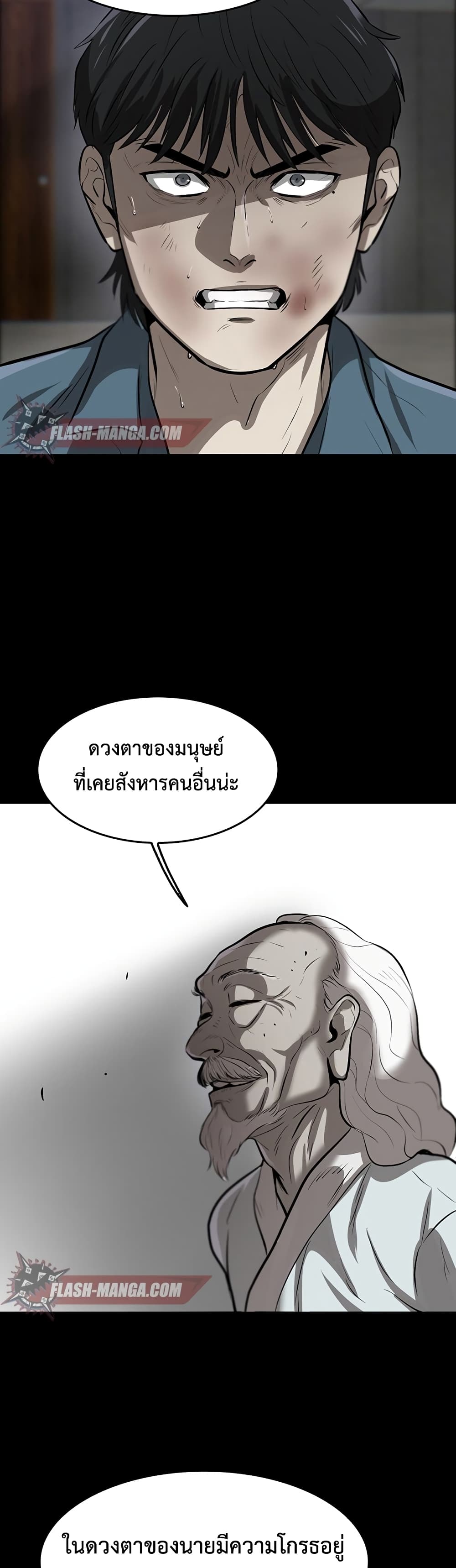 Mujin 2-2