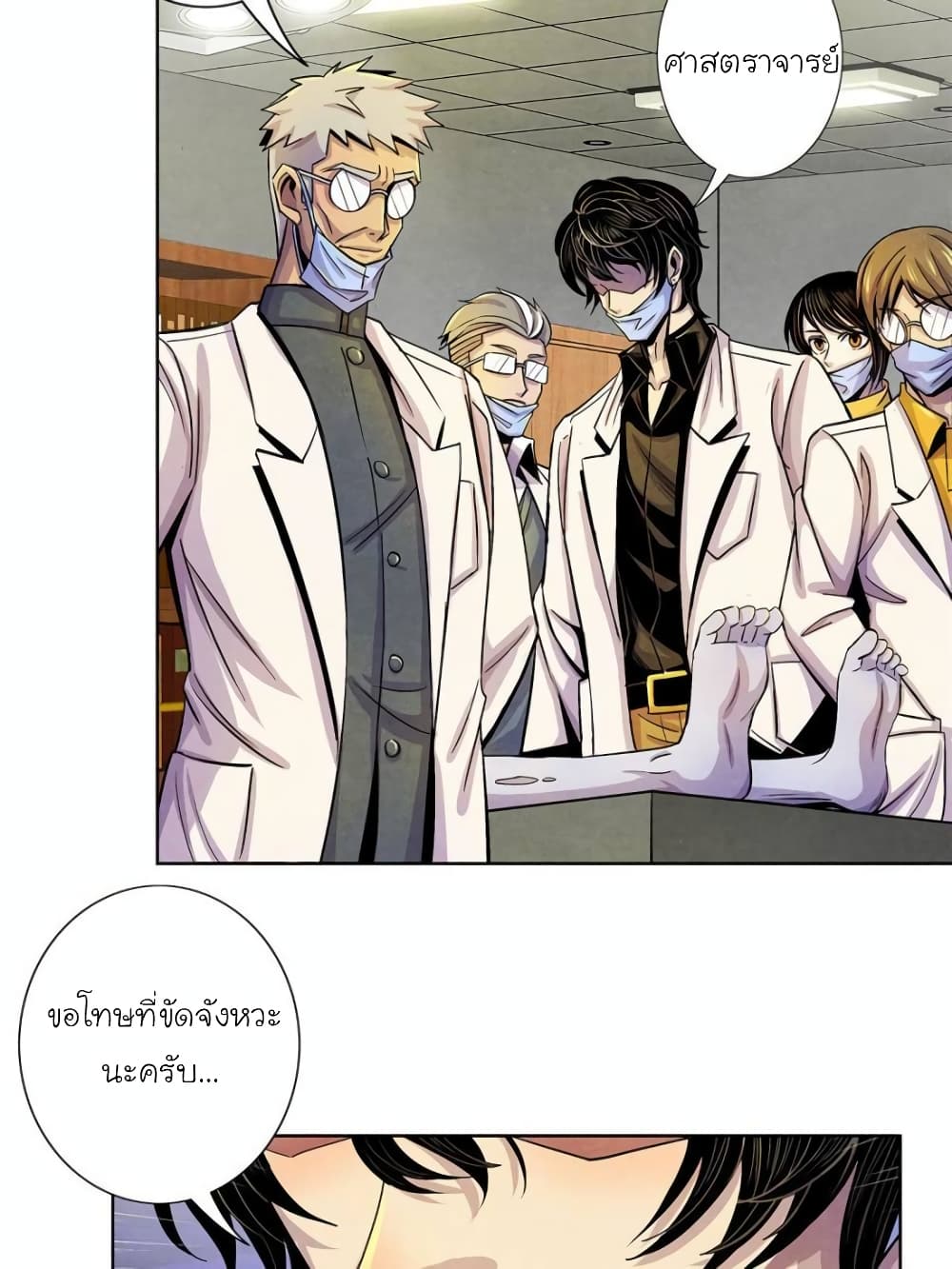 Dr.Don 13-13