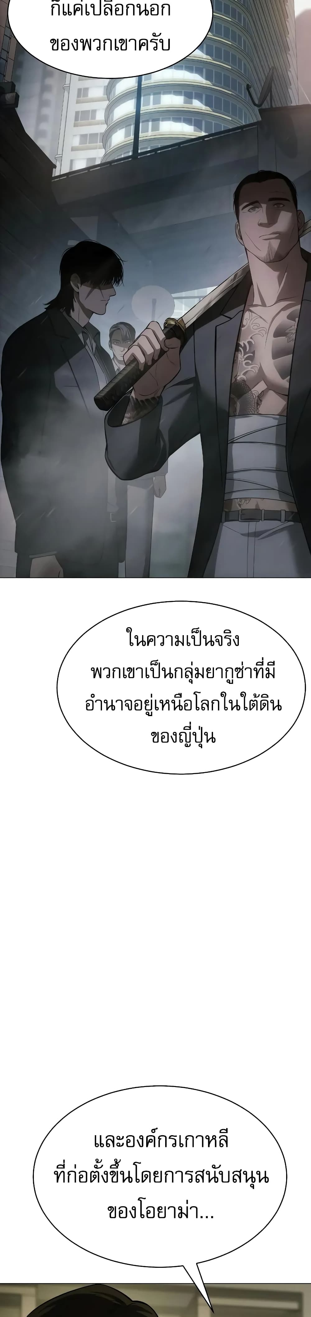 BaekXX 37-37