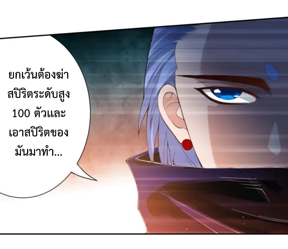 ULTIMATE SOLDIER 31-31