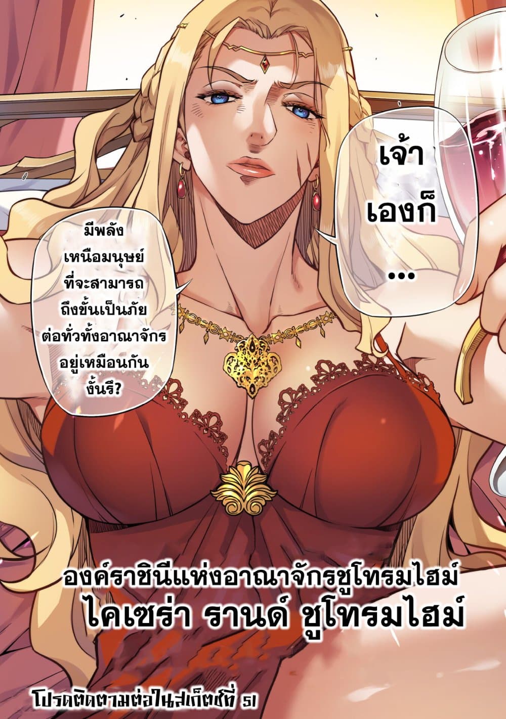 Drawing: Saikyou Mangaka Wa Oekaki Skill De Isekai Musou Suru! 50-50
