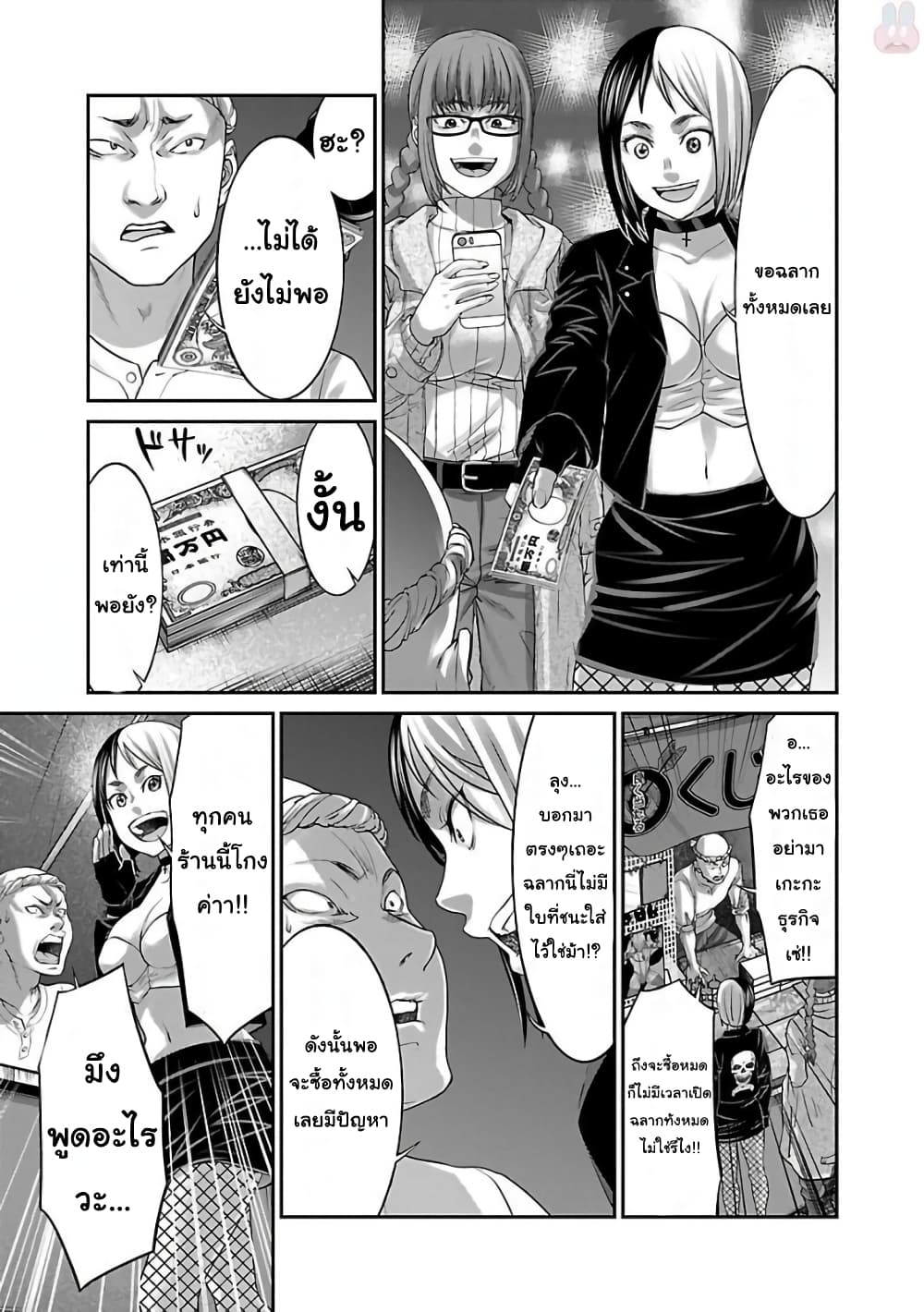 Dead Tube 35-35