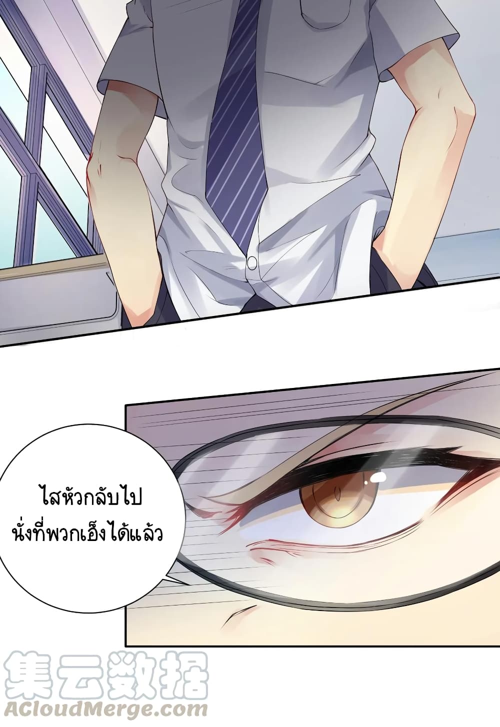 What Happended? Why I become to Girl? 2-2