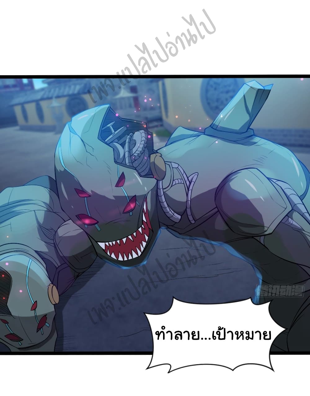 Junior Brother Demon Sovereign is too devoted 66-66