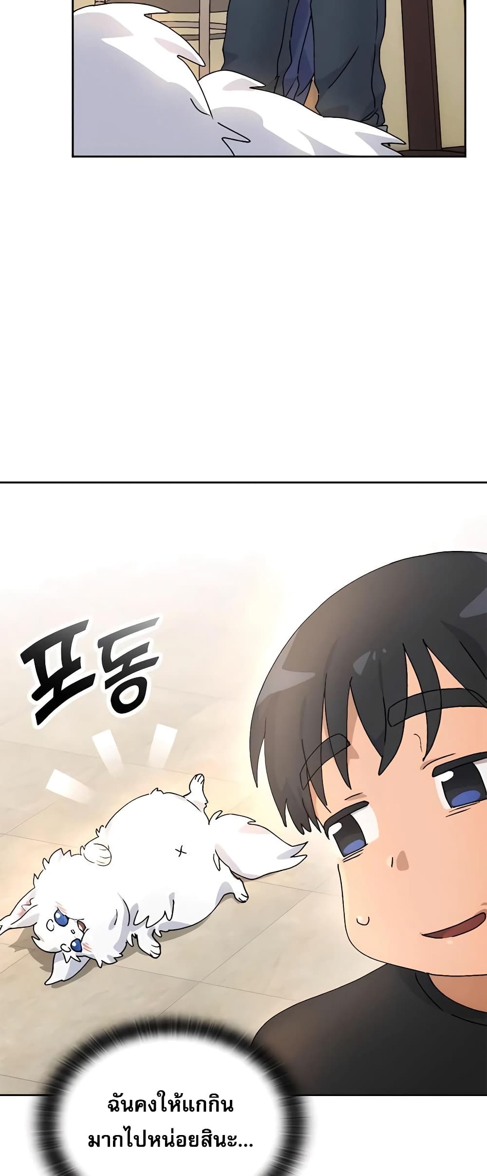 Healing Life Through Camping In Another World 3-3