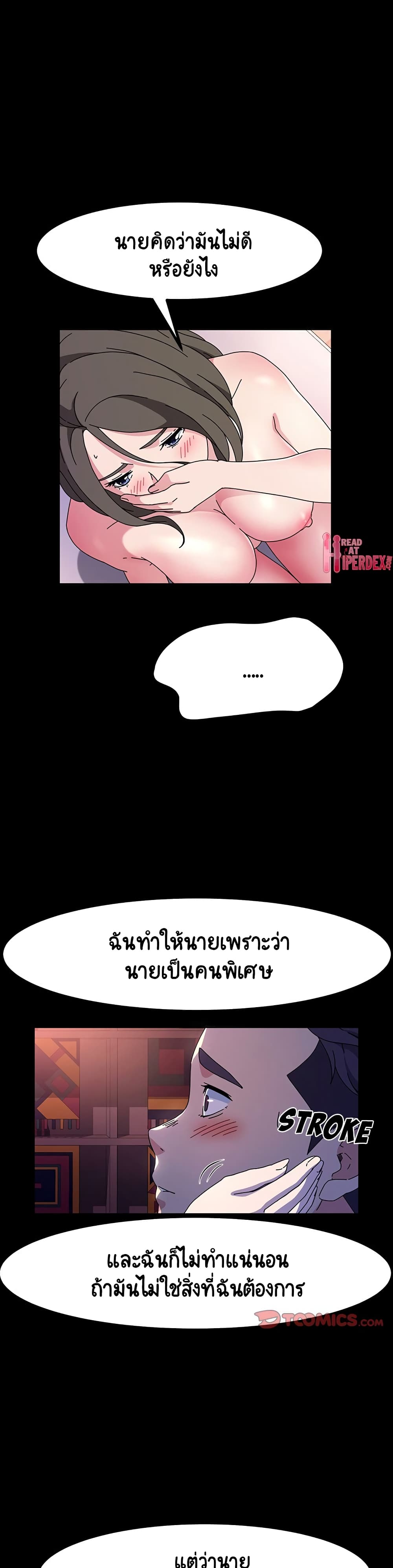 God Model 28-28