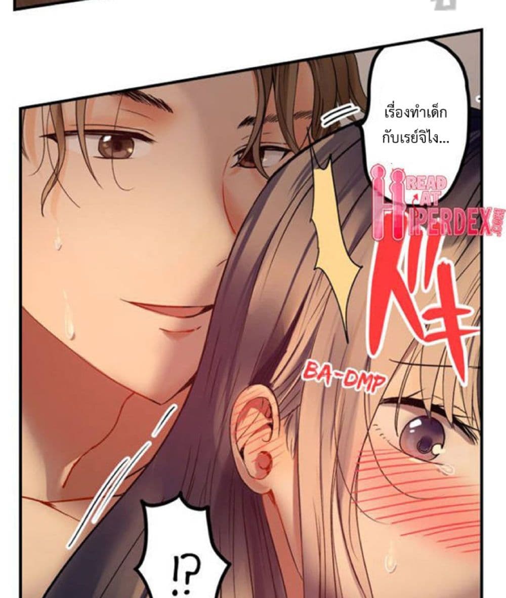 Married Couple Swap ~He’s Better Than My Husband~ 30-30