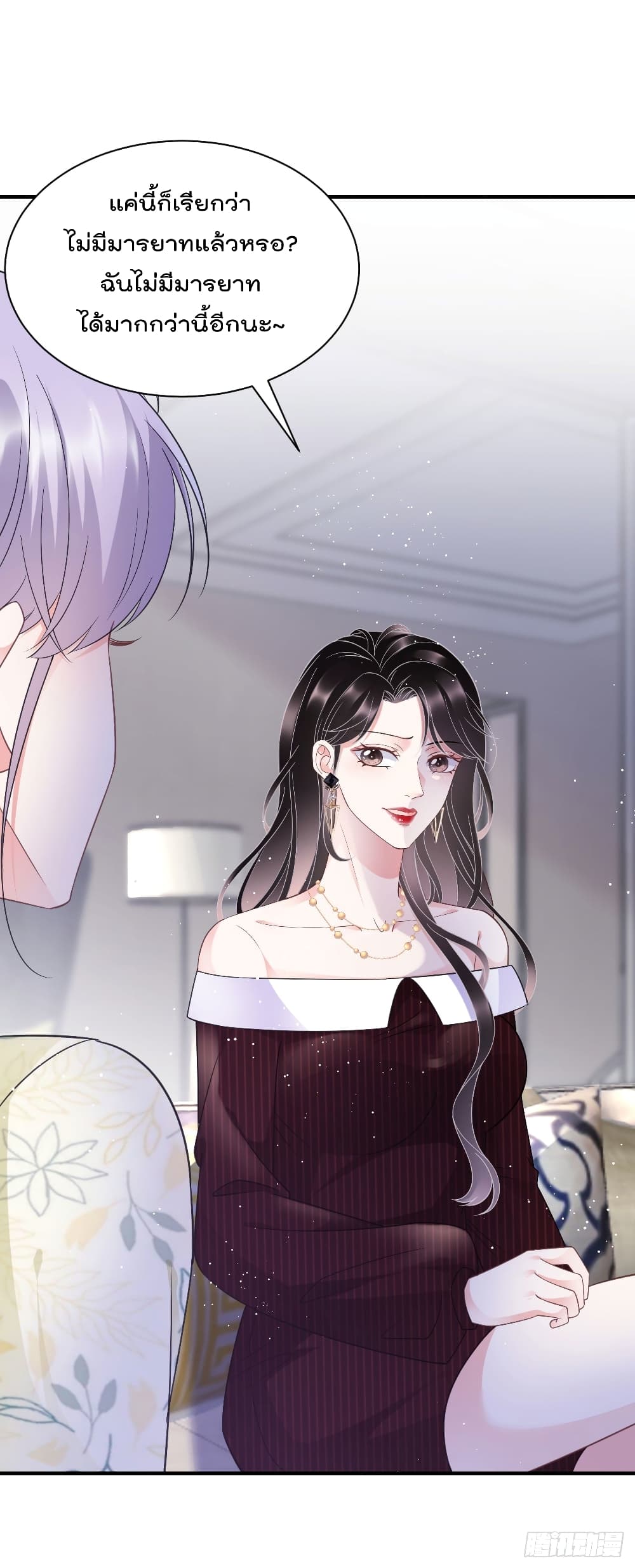 What Can the Eldest Lady Have คุณหนูใหญ่ ทำไมคุณร้ายอย่างนี้ 18-18